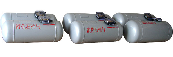 车用液化石油气钢瓶——江苏玉华容器制造有限公司